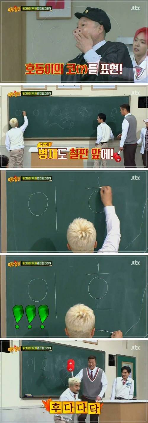 상상력 테스트.jpg