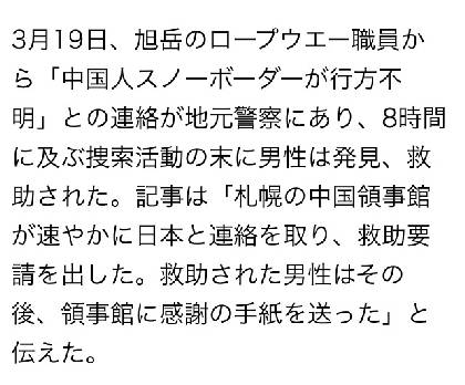 어느 이웃나라 사람의 감사편지.jpg