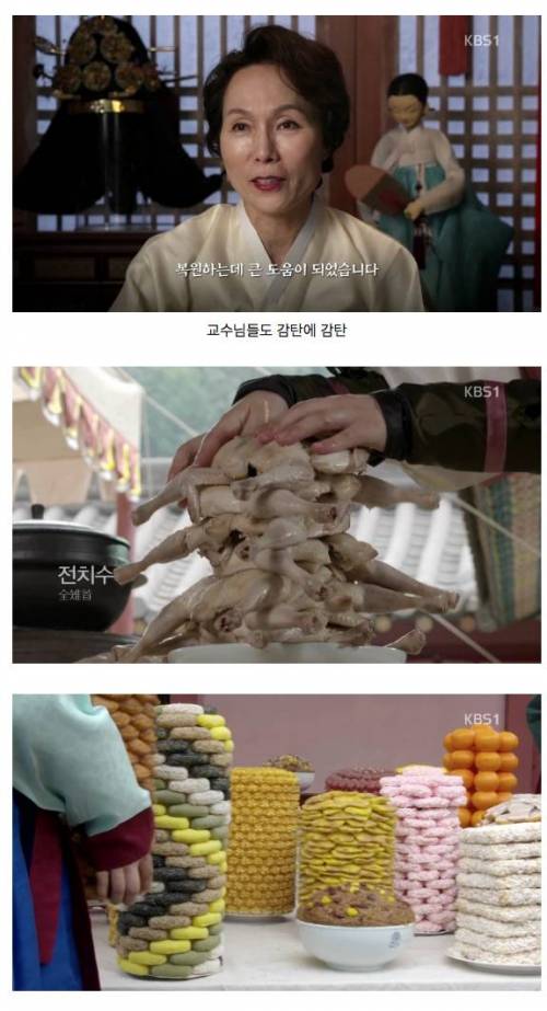 기록 덕후의 나라 조선의 디테일 수준.jpg