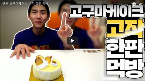 자꾸 썸네일로 사기치는 유튜버.jpg