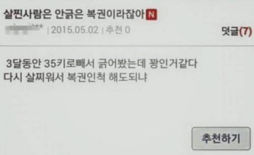 안긁은 복권.jpg