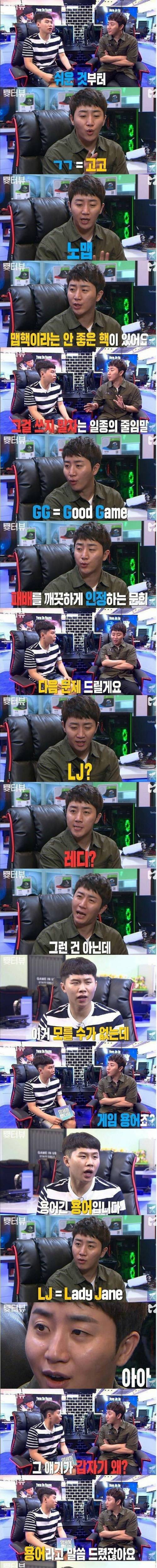 퀴즈 풀다 당황한 홍진호.jpg