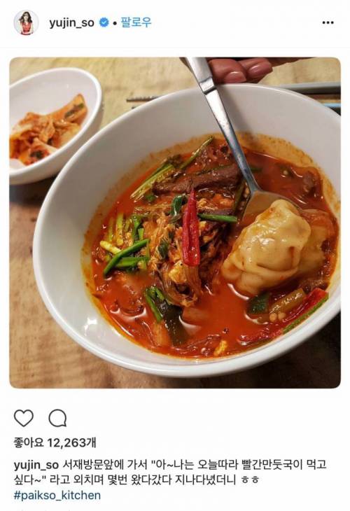 음식 소환술사.jpg