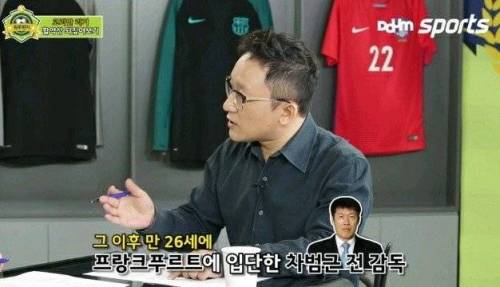 차범근이 유럽 진출 했을 당시 우리나라 상황.jpg