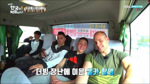 버스에서 우연히 만난 청년과 한컷 .jpg