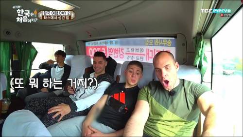 버스에서 우연히 만난 청년과 한컷 .jpg
