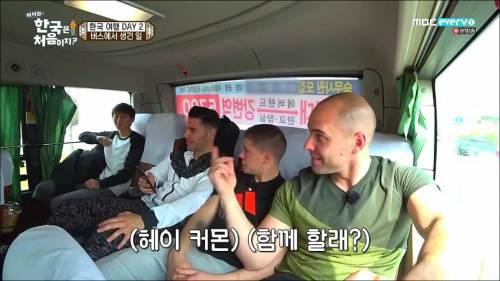 버스에서 우연히 만난 청년과 한컷 .jpg