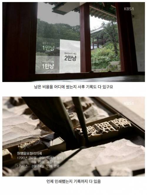 기록 덕후의 나라 조선의 디테일 수준.jpg