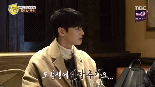 본격 차은우 홍보 방송.jpg