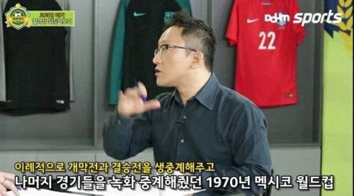 차범근이 유럽 진출 했을 당시 우리나라 상황.jpg