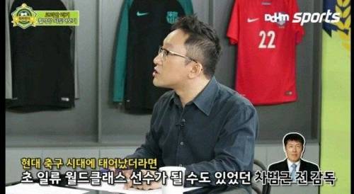 차범근이 유럽 진출 했을 당시 우리나라 상황.jpg