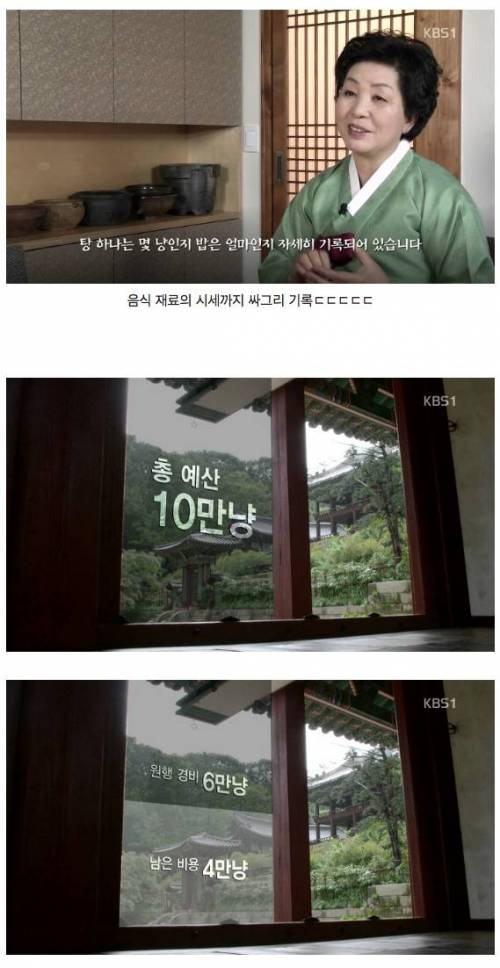 기록 덕후의 나라 조선의 디테일 수준.jpg
