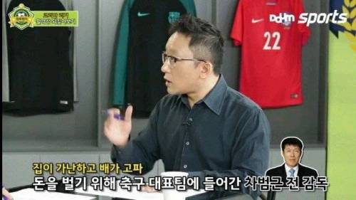 차범근이 유럽 진출 했을 당시 우리나라 상황.jpg