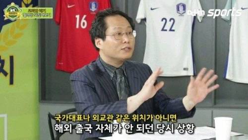 차범근이 유럽 진출 했을 당시 우리나라 상황.jpg