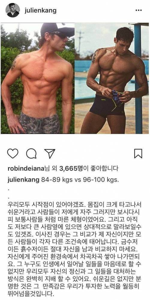 줄리엔 강의 글솜씨.jpg