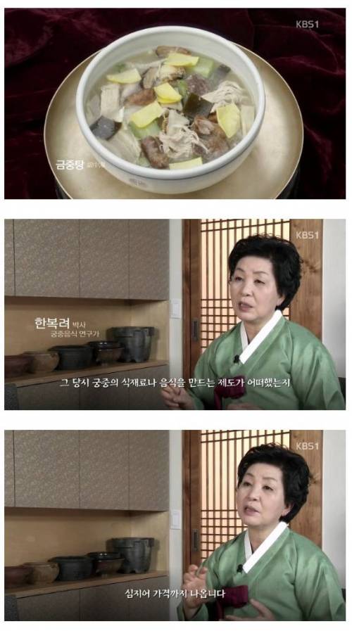 기록 덕후의 나라 조선의 디테일 수준.jpg