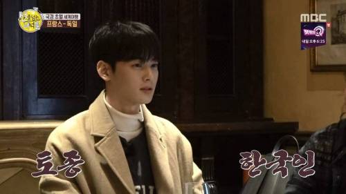 본격 차은우 홍보 방송.jpg