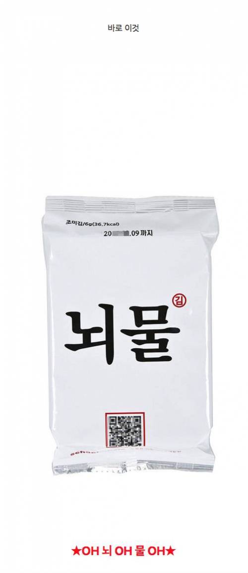 정체성의 혼란이 온 악기 쇼핑몰