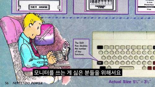희귀한 게임보이 주변기기.jpg