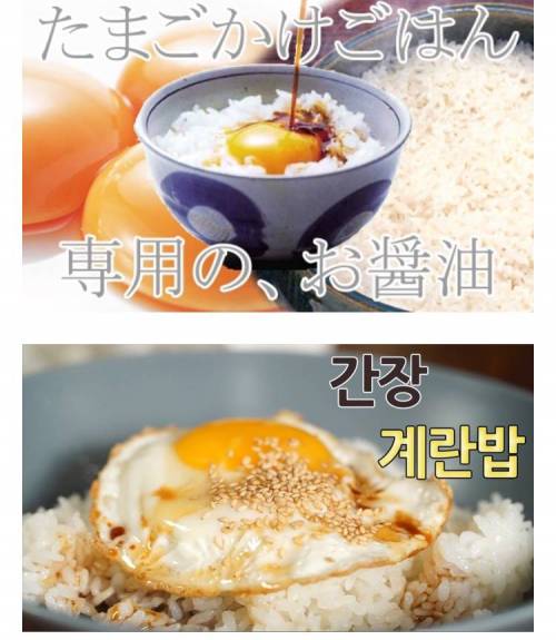 간장계란밥.jpg