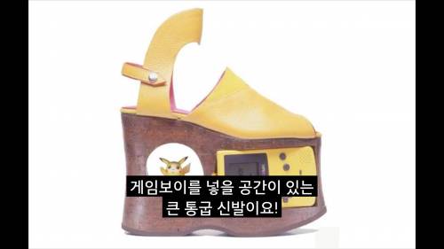 희귀한 게임보이 주변기기.jpg