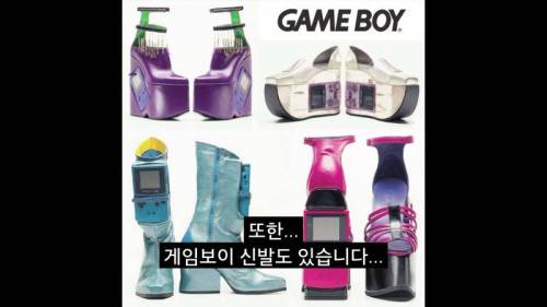 희귀한 게임보이 주변기기.jpg