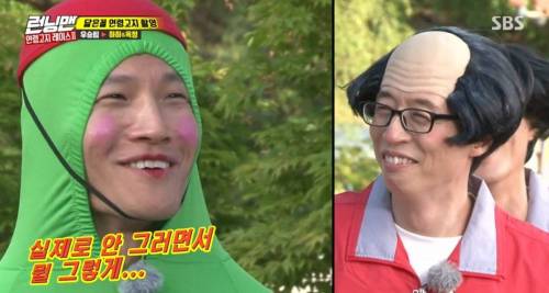 런닝맨은 12세 관람가