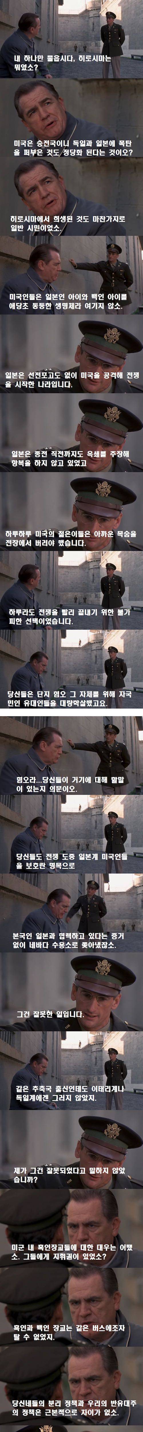추축국 vs 연합국.jpg