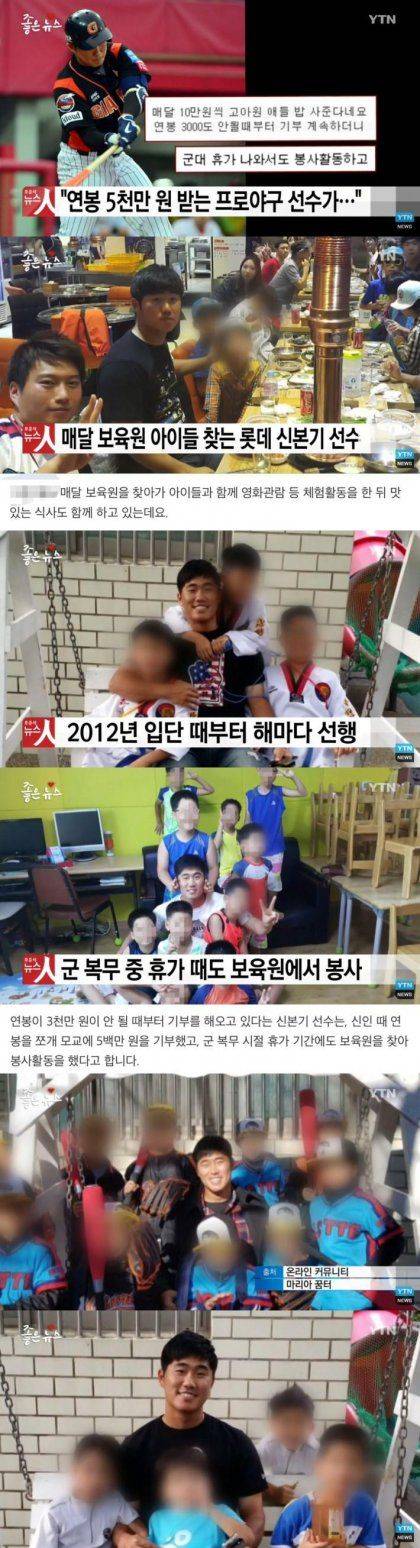 어느 프로야구 선수의 인성.jpg