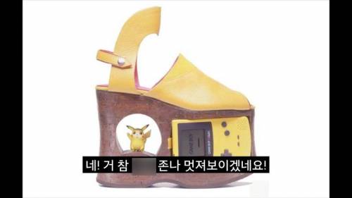 희귀한 게임보이 주변기기.jpg