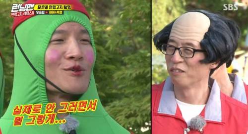 런닝맨은 12세 관람가