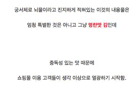 정체성의 혼란이 온 악기 쇼핑몰