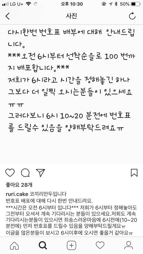 이영자가 추천한 김치만두집 근황.jpg