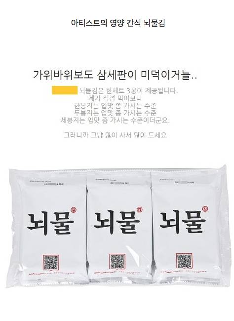 정체성의 혼란이 온 악기 쇼핑몰