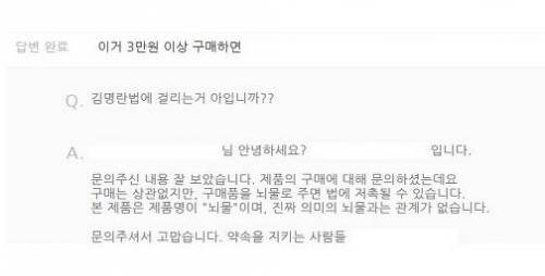 정체성의 혼란이 온 악기 쇼핑몰
