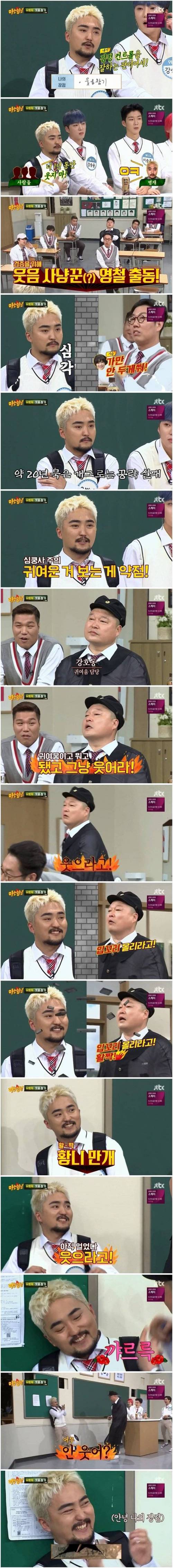 안녕 나의 장점.jpg