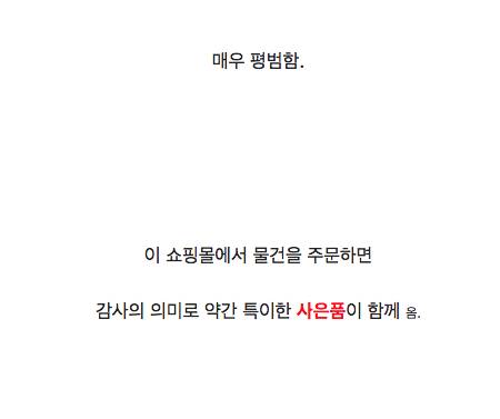 정체성의 혼란이 온 악기 쇼핑몰