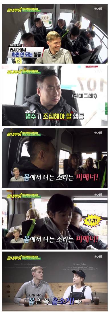러시아에서 하면 안되는 행동.jpg