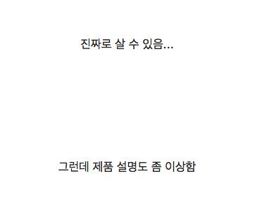 정체성의 혼란이 온 악기 쇼핑몰