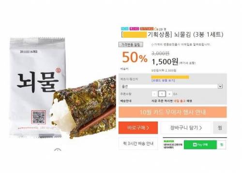 정체성의 혼란이 온 악기 쇼핑몰
