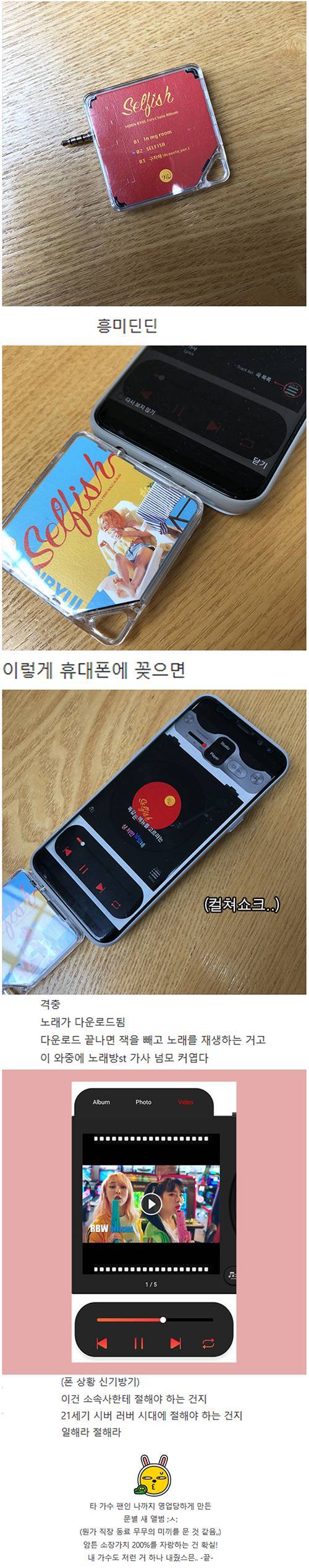 특이한 문별 새 앨범.jpg