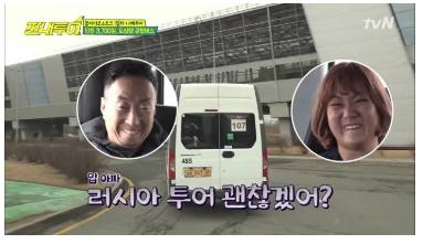 러시아에서 하면 안되는 행동.jpg