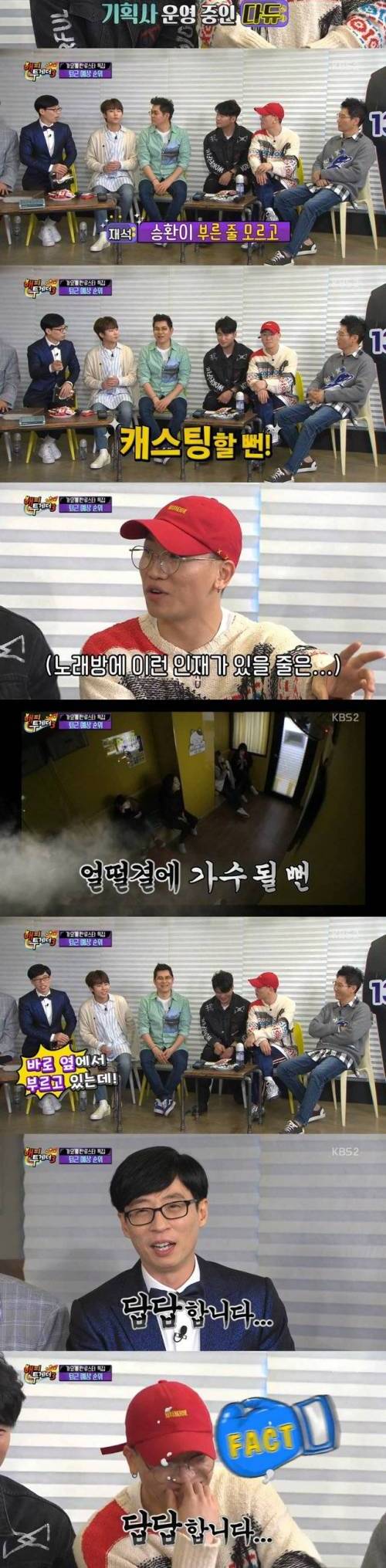 와... 일반인이 노래를 저렇게 잘불러?.jpg