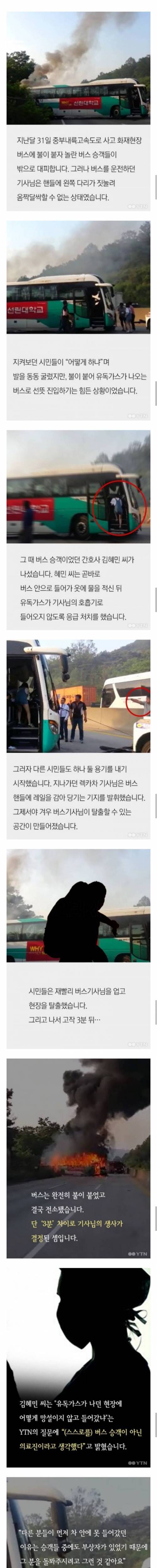 영웅 간호사.jpg