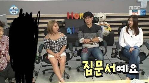 주택 청약 성공한 이시언.jpg