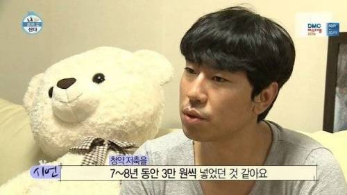 주택 청약 성공한 이시언.jpg