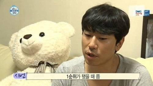 주택 청약 성공한 이시언.jpg