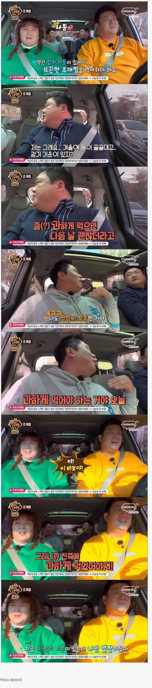 감기 대처법.jpg