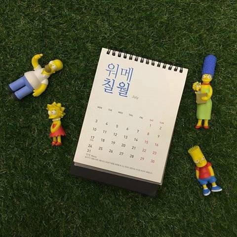 전라도 달력.jpg