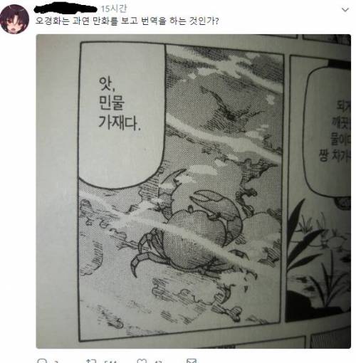 ???: 박지훈은 내 적수가 안된다.jpg